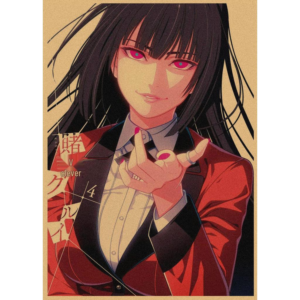 Kakegurui Anime Retro Kraft Paper Poster Wall Art 326