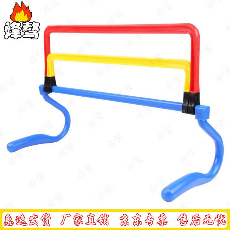 Fengao Adjustable Folding Training Hurdles