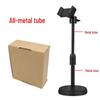 Round Metal Desktop Camera and Phone Stand with 1/4 Interface for Live Broadcast and Fill Light