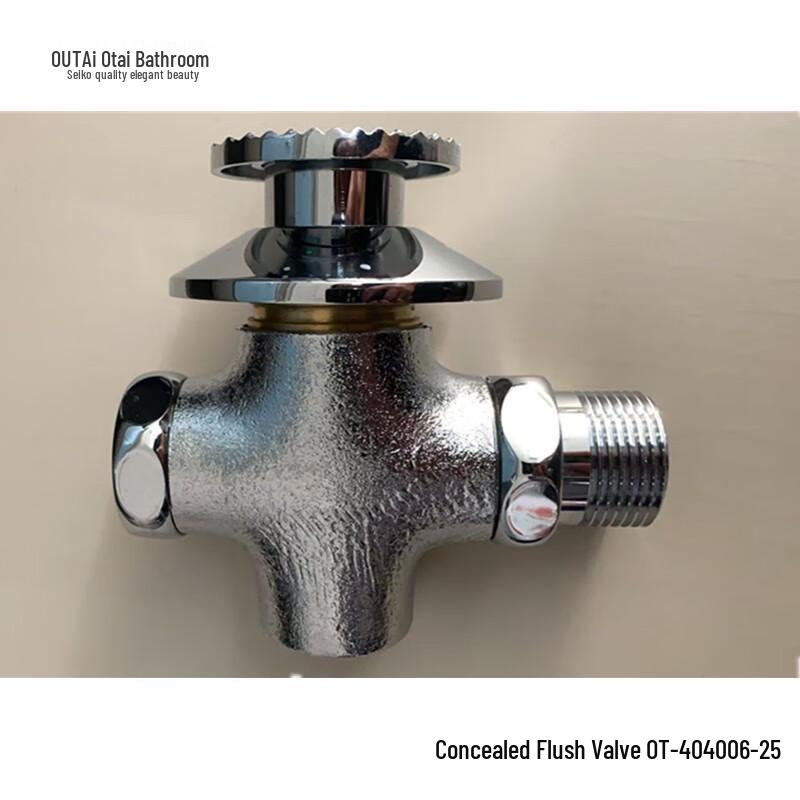 Outai Concealed Foot-Operated Squat Toilet Flush Valve