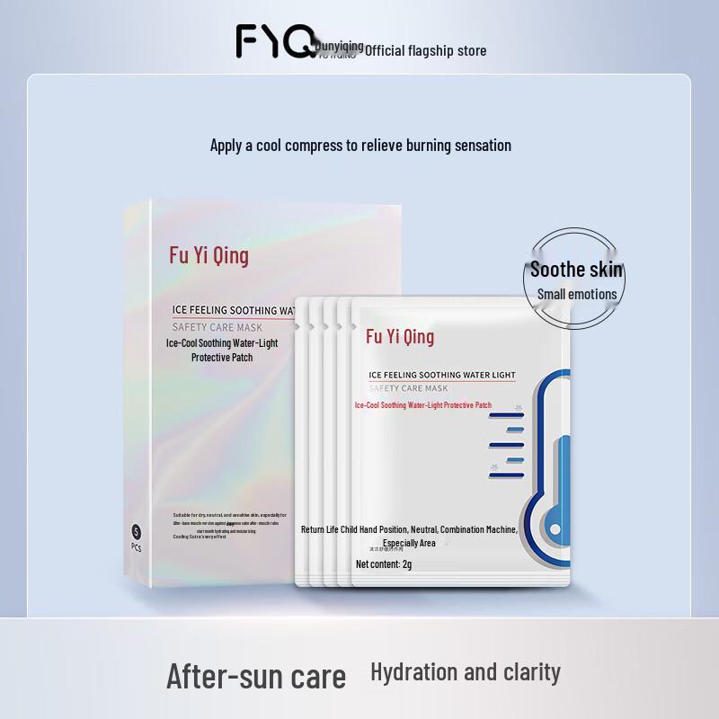 Fuyiqing Ice-Cooling Soothing Hydrating Sheet Mask