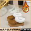 Mao Mao cotton shoes women wear new winter fur integrated thick-soled casual Mao Mao slippers plush snow boots