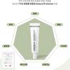 IIDAYA Centella Asiatica Mesh Cream 35ml