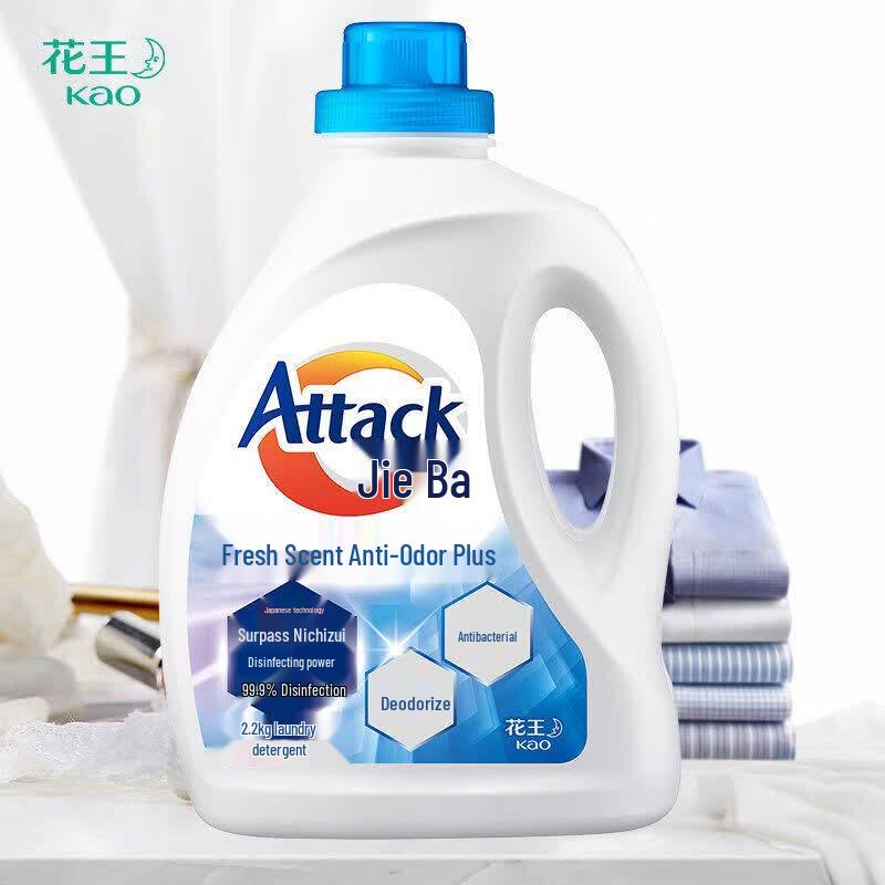 Colgate Toothbrush & Attack Laundry Detergent Bundle