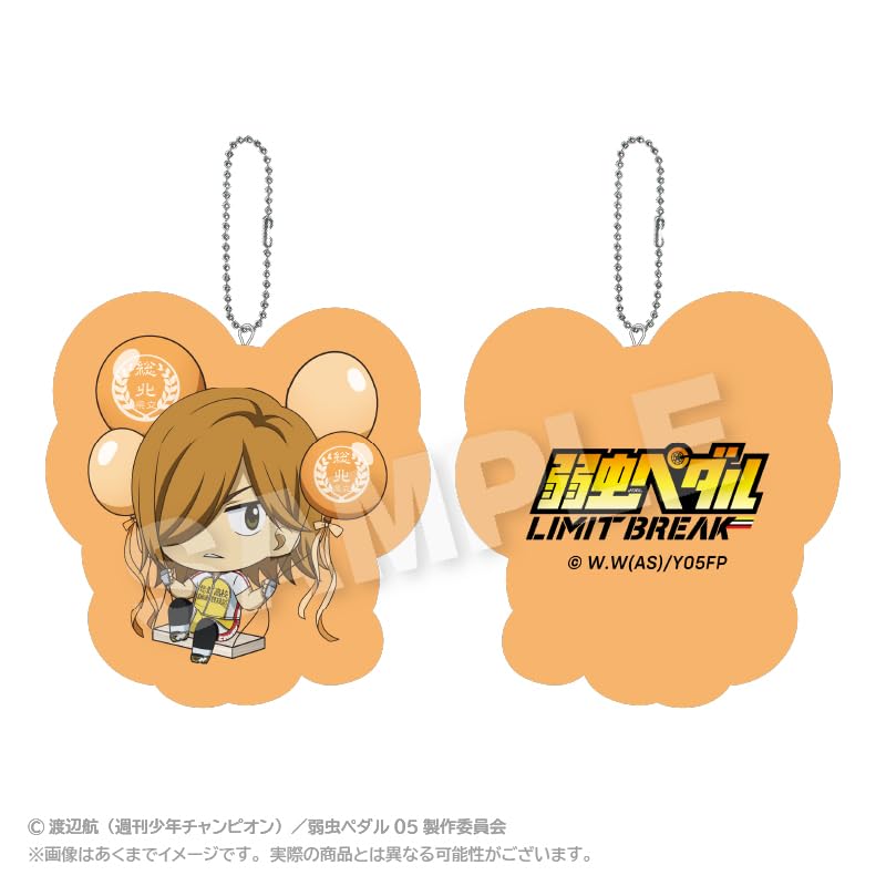 TV Anime "Yowamushi Pedal LIMIT BREAK" Aoyagi Hajime Barunko Cushion Keychain