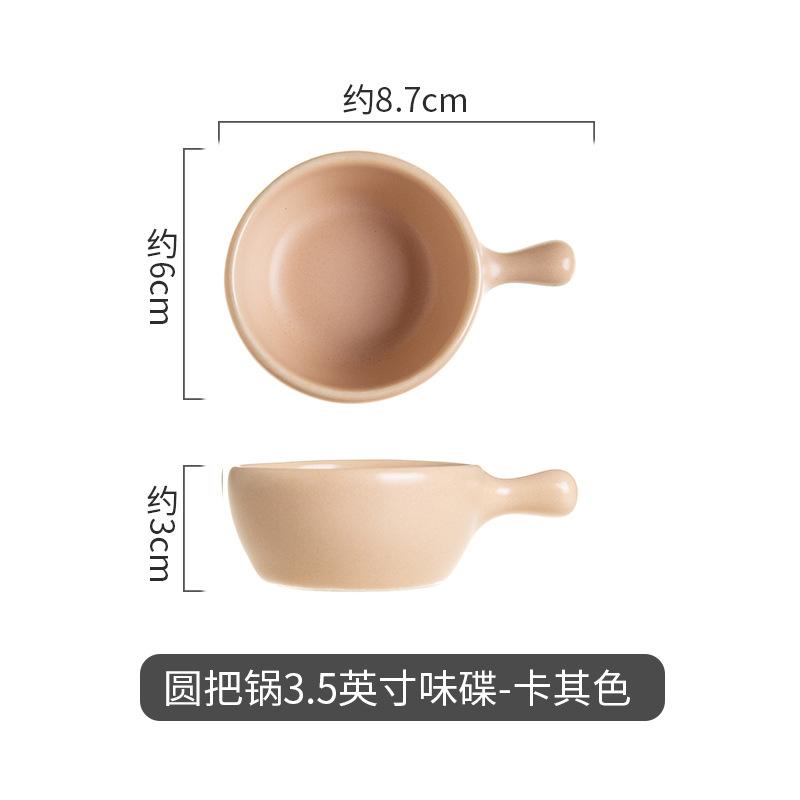 Creative Cream Wind Ceramic Dish Hotel Restaurant Household Sauce Dish Ceramic Flavor Dish With Handle Seasoning Dish Snack Dish