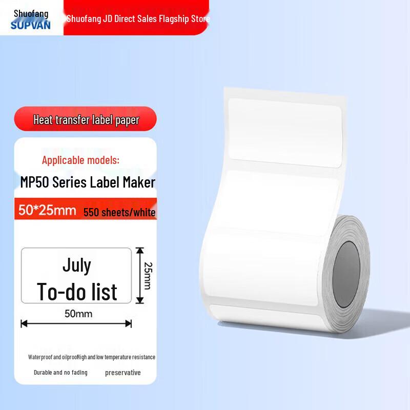 Suofang MP50 Gap Labels
