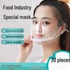 Shengbile Anti-Dimma Transparent Cateringmask (30 st)