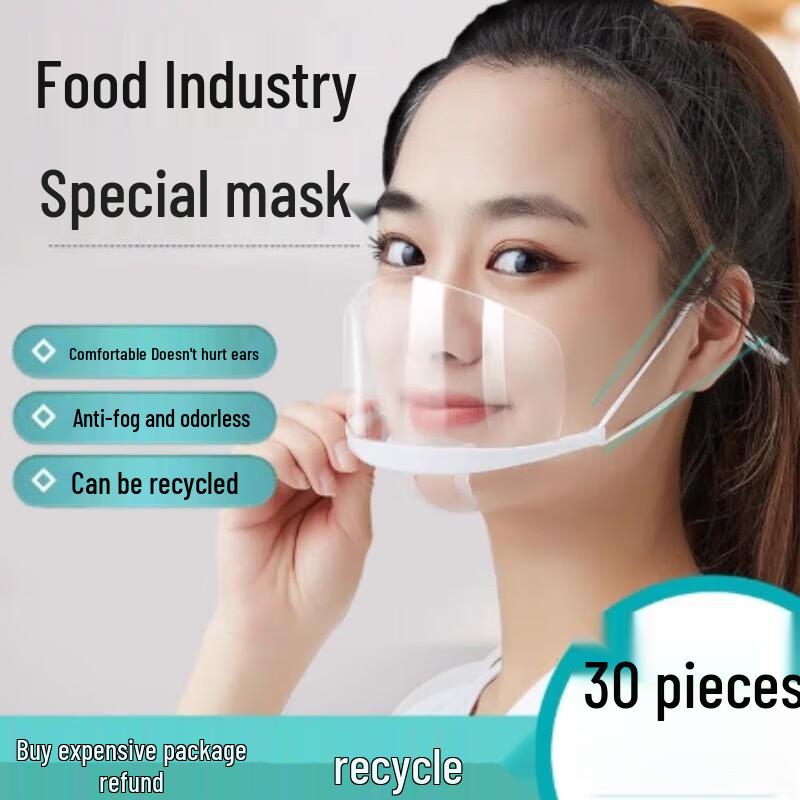 Shengbile Anti-Fog Transparent Catering Mask (30 Pcs)