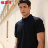 Hengyuanxiang Men's Solid Color Short Sleeve Polo Shirt