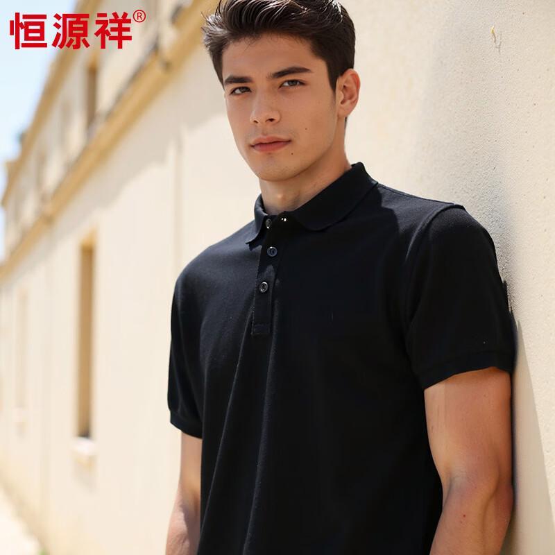 Hengyuanxiang Men's Solid Color Short Sleeve Polo Shirt