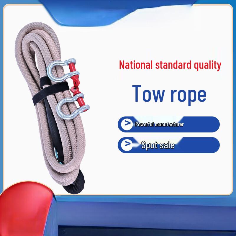 

Brangdy Vehicle Rescue Tow Rope 5 tons, 8 meters