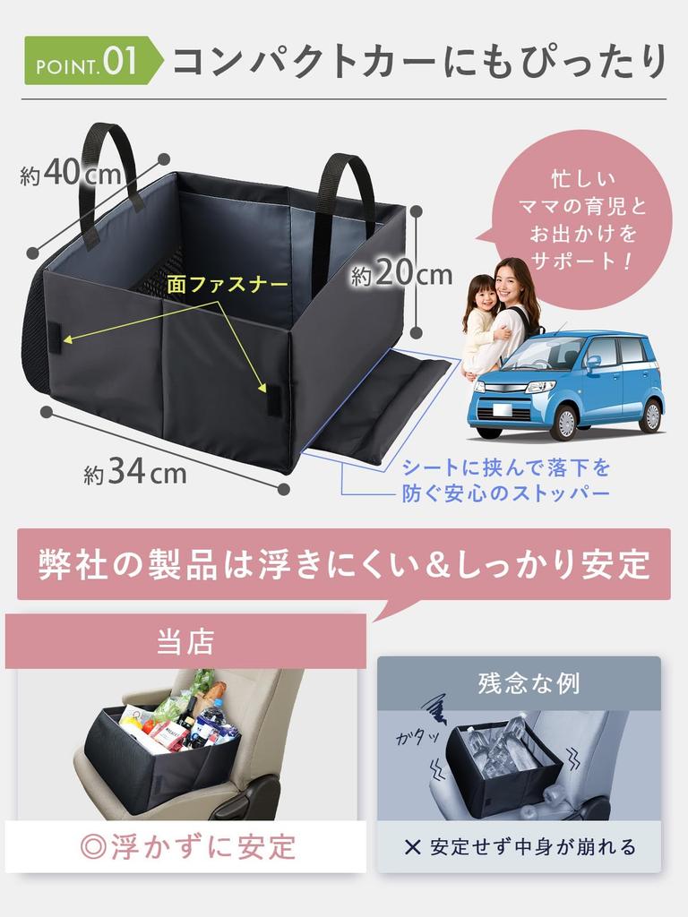 Andall Car Storage Box in Prevents Passenger Seat Luggage from Falling A great Christmas gift for your This convenient car seat box features a folds