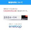 [5 Sets, Total 20 Batteries] Panasonic Eneloop Pro AAA Batteries BK-4HCD4H Rechargeable Batteries,