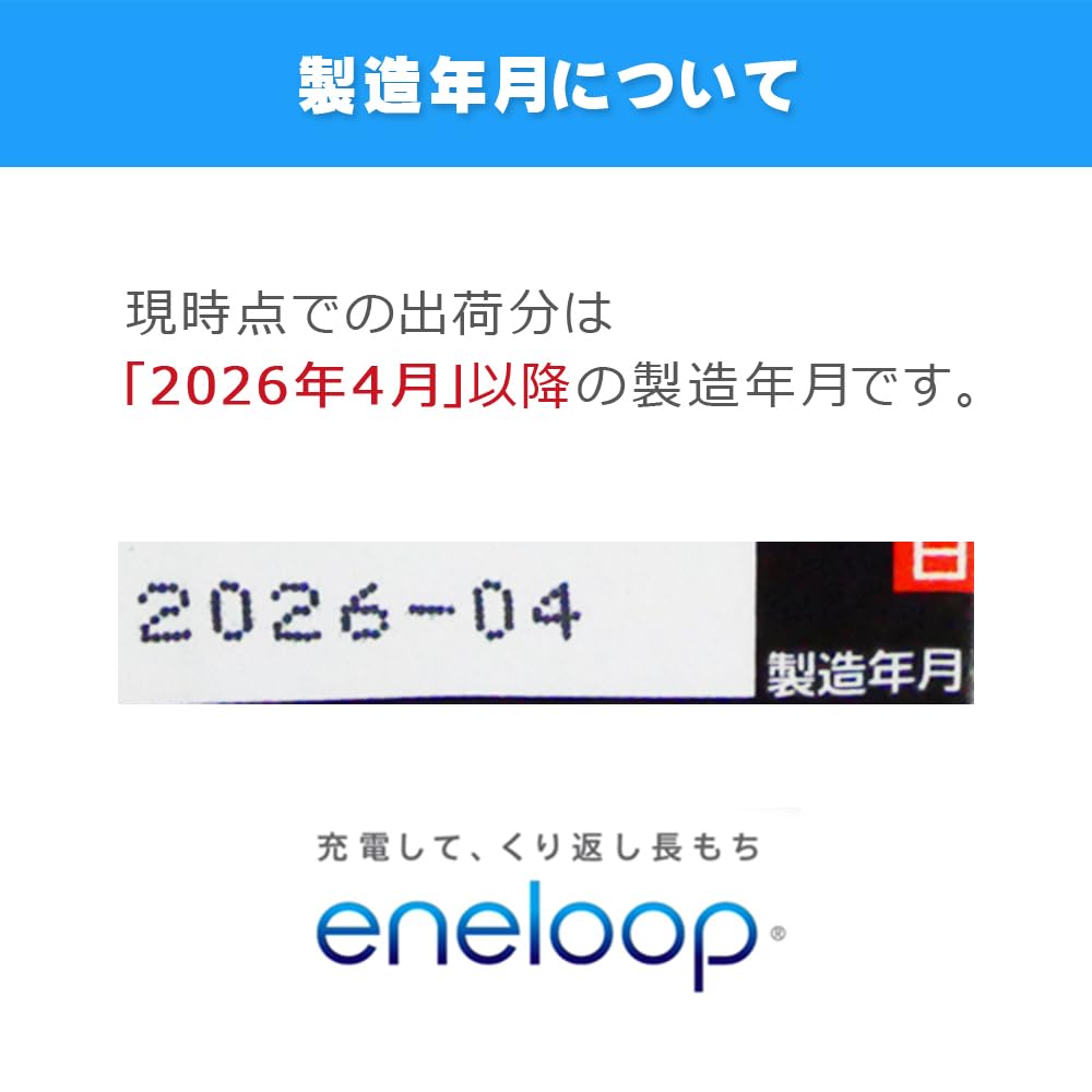 [5 Sets, Total 20 Batteries] Panasonic Eneloop Pro AAA Batteries BK-4HCD4H Rechargeable Batteries,