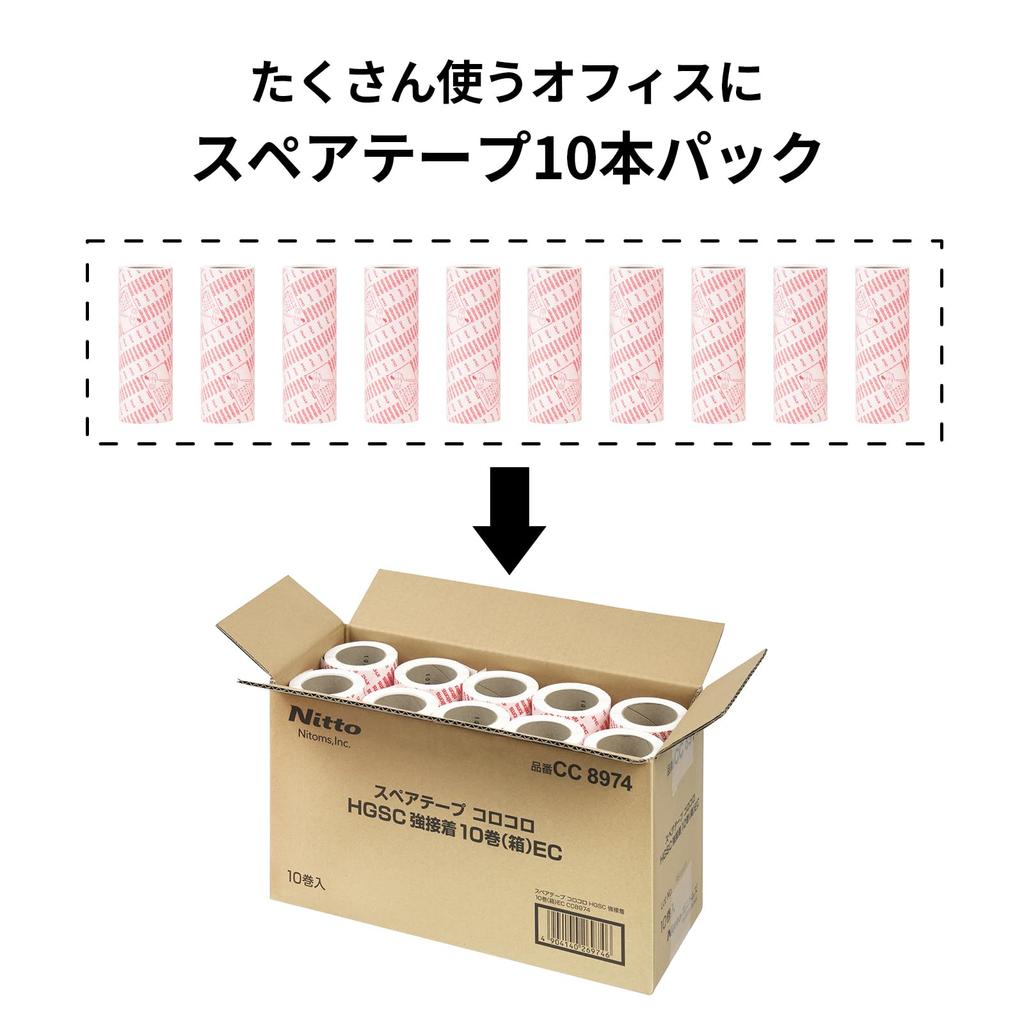 Nitoms CoroCoro Ersatz 66 10 Hohe Qualität SC Starkes Klebeband Einfach Kompatibel mit Haustierstaub Wert 160mm Breite CC8974 Klebeband, Bahnen, Rollen,