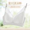 Traceless underwear, big breasts, small breasts, full cup, thin styles, gathered breasts, anti-sagging, no steel ring bra.