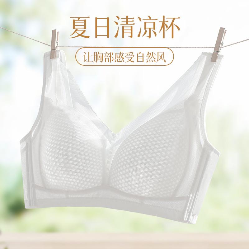 Traceless underwear, big breasts, small breasts, full cup, thin styles, gathered breasts, anti-sagging, no steel ring bra.