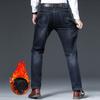 Winter new padded jeans men's thickened loose straight casual stretch trousers men's elastic super soft velvet trousers