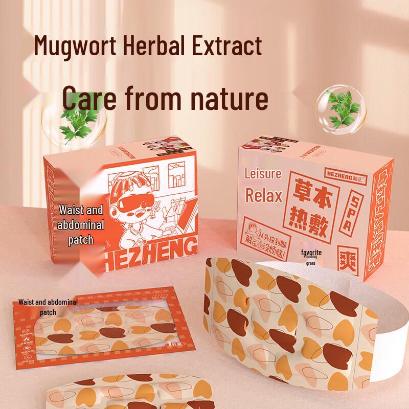 

HeZheng Mugwort Warm Waist & Abdomen Patches