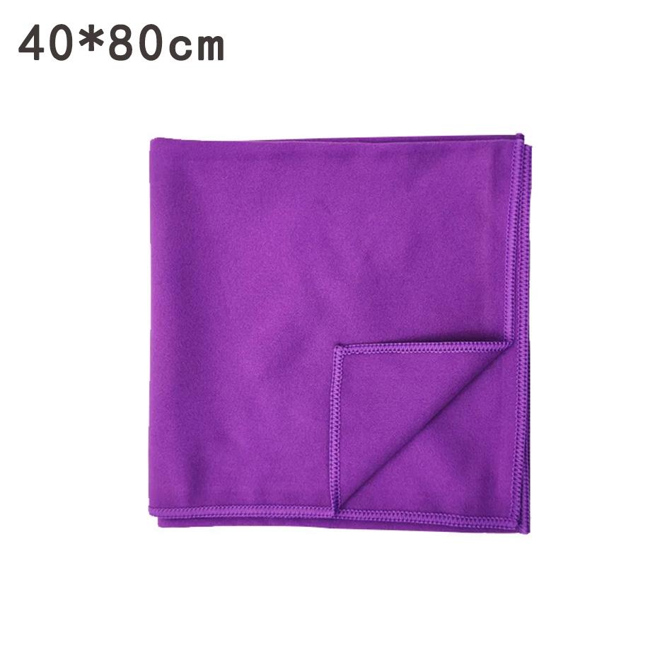 40x80/80x160/90x180CM quick drying sports towel Blue gray Green Orange Swimming gym Fitness camping Running beach towel