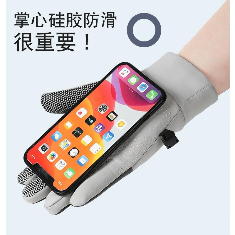 Fahrradhandschuhe Damen Winter Warm, Winddicht und Kälteschutz Touchscreen Rutschfest Verdickt Samt Elektrofahrzeug Outdoor Sport Handschuhe Herren