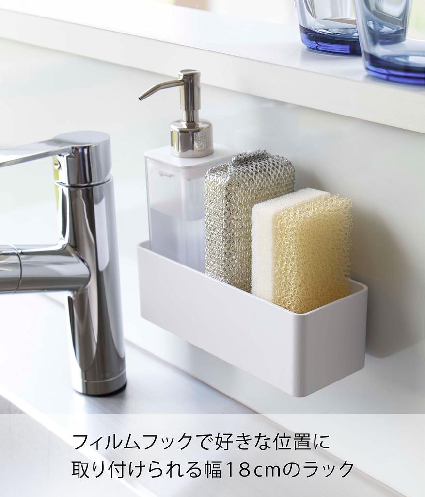 Yamazaki Jitsugyo 6263 Filmkrokställ B18 Vit Ca. B18 x D7,5 x H6cm Tallrik Flytande Masslagring Toalettförvaring Köksförvaring