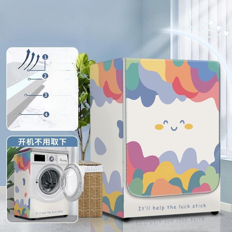 Universal Simple Automatic Washing Machine Lid Dustproof Waterproof Cover for S/M/L Size Automatic Washing Machine
