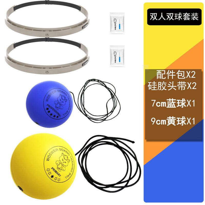 YTYIN Head-Mounted Boxing Speed Ball Set