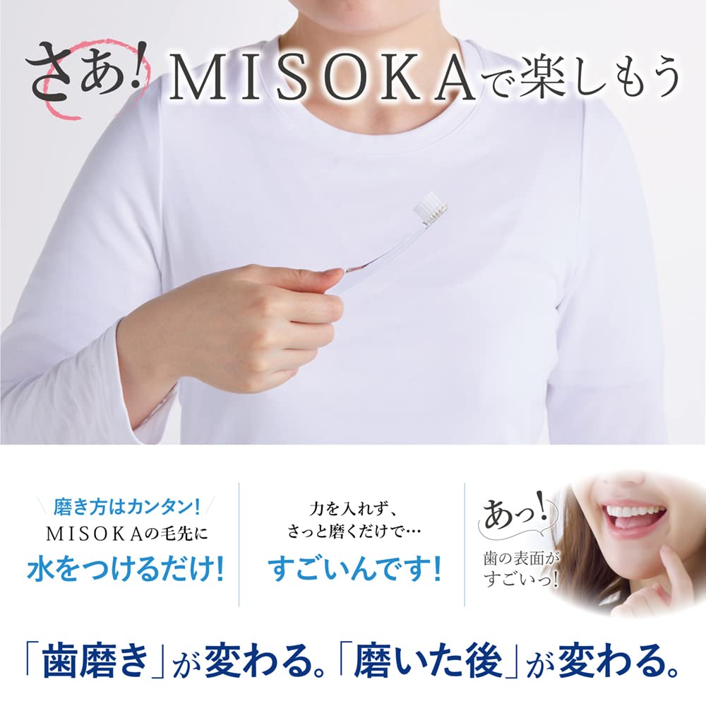 MISOKA Zahnbürste Blau 2er Set