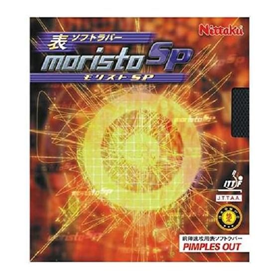 Nittaku Накладка для настольного тенниса Morist SP Table Soft Tension Red MAX NR-8670 (Вращение)