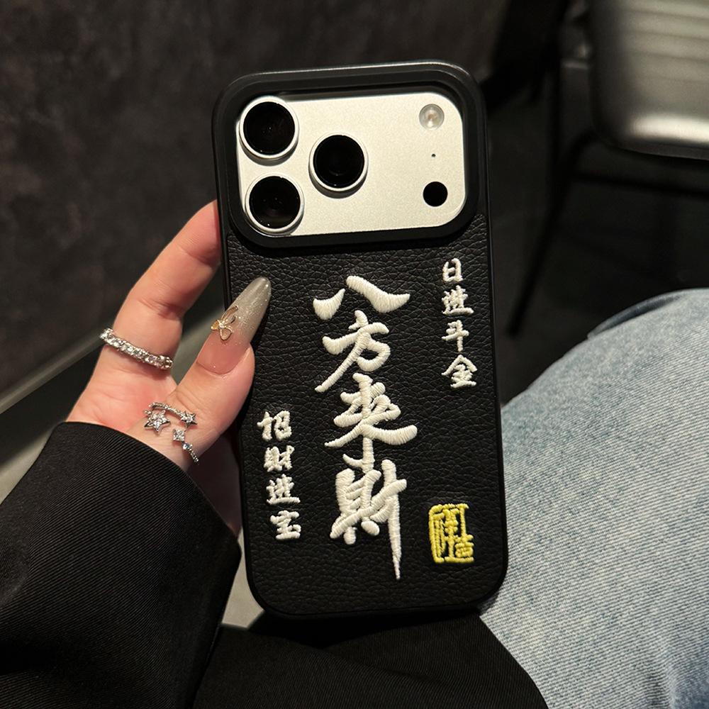 Applicable Apple 15/16/17 Promax embroidered mobile phone case iPhone14 personalized protective case 13 luminous