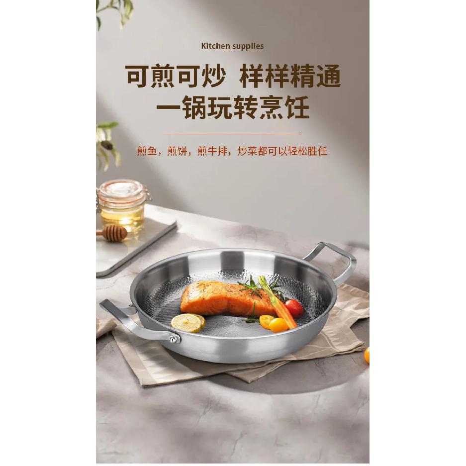 Titanium Hammer Pattern Double Ear Frying Pan for Home Use, Uncoated Flat Bottomed Frying Steak, Non Stick Pan