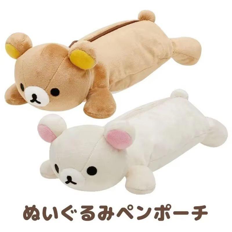 Süßer Kawaii Rilakkuma Bär Katzen Schwester Anzieh Stifteetui Cartoon Mädchen Stiftebeutel Schulbüroartikel Federmäppchen Weihnachtsgeschenke