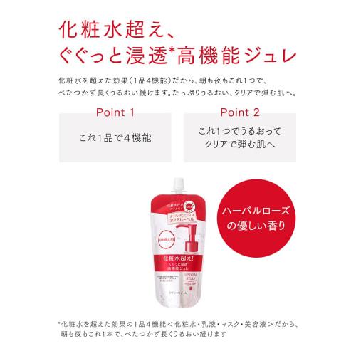 Aqua Label Special Jelly 140mL Refill All-in-one Jelly Moisturizing Care