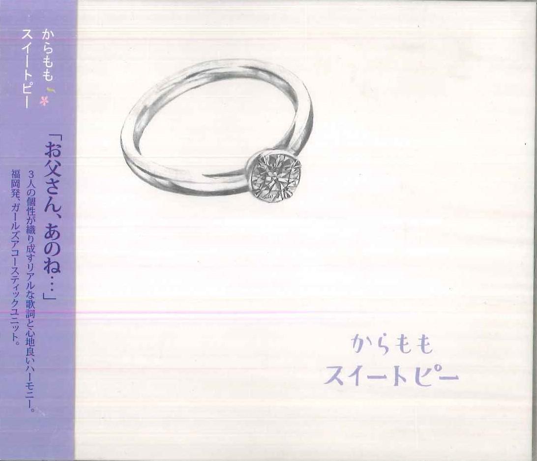 

CD FROM THE TOP Sweet Pea TSFC00025 TSF 2009 Japan ObiJapanese PopRock Used