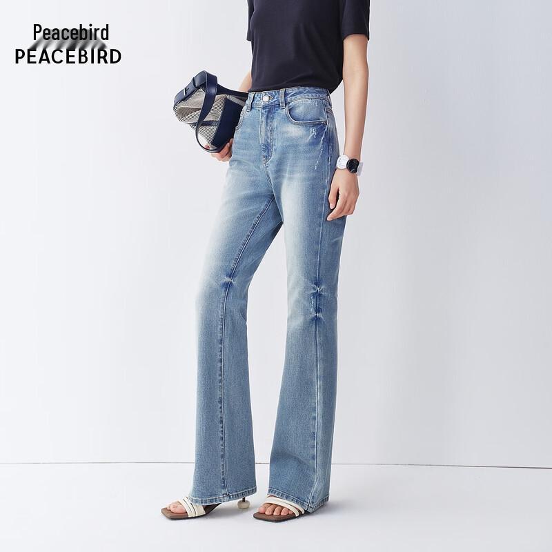 Peacebird ABHAG2263 High-Waist Stretch Denim Jeans