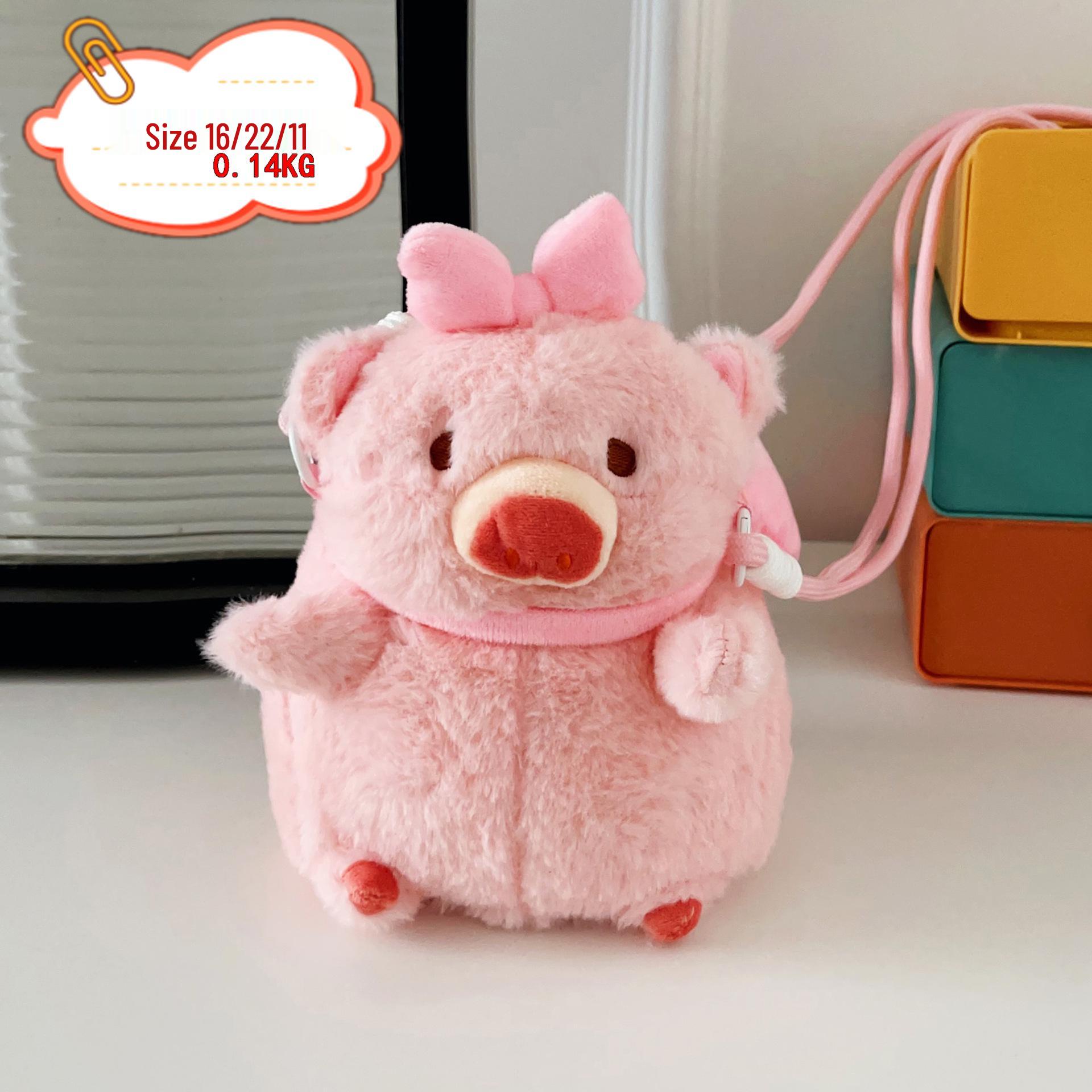 

Pink Plush Pig Crossbody Bag for Kids - Cute Birthday Gift for Boys & Girls розовый
