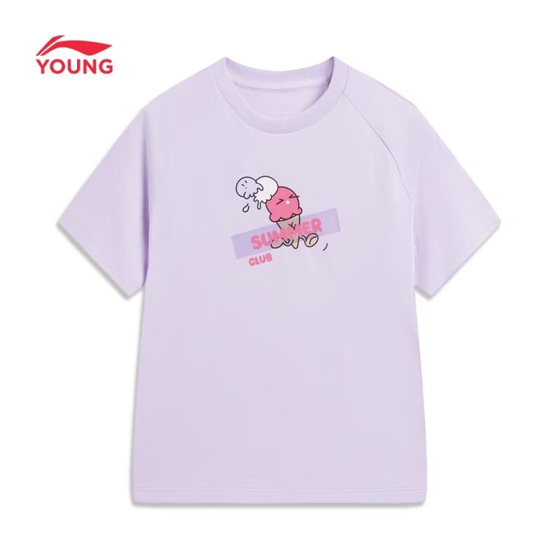 Li-Ning Kids' Unisex Elastic Loose Fit Short Sleeve Sports T-Shirt