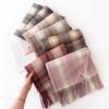 Gentle Gradient Color Small Plaid Scarf High End Girls Winter Couple Student Scarf Warm Thickened Scarf Shawl