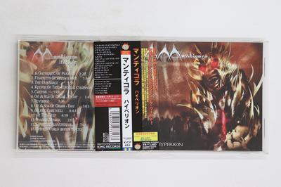 CD MANTICORA - Hyperion KICP893 METAL FRONTIER 2002 Japan Obi Metal Used