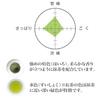 Senchasou Matcha-iri Tamama 100g3 bottles (tea sencha Japanese tea) home use