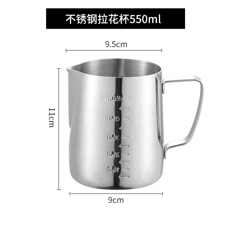 Xiaomi Urcică de spumare a laptelui din oțel inoxidabil Spumant de argint Recipient pentru cafea cu latte Cană de barista