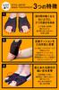 apprecia arch support for the thumb and pinky improves walking prevents and provides Style Artist Walk Training 3-pronged in-shoe toe, posture,