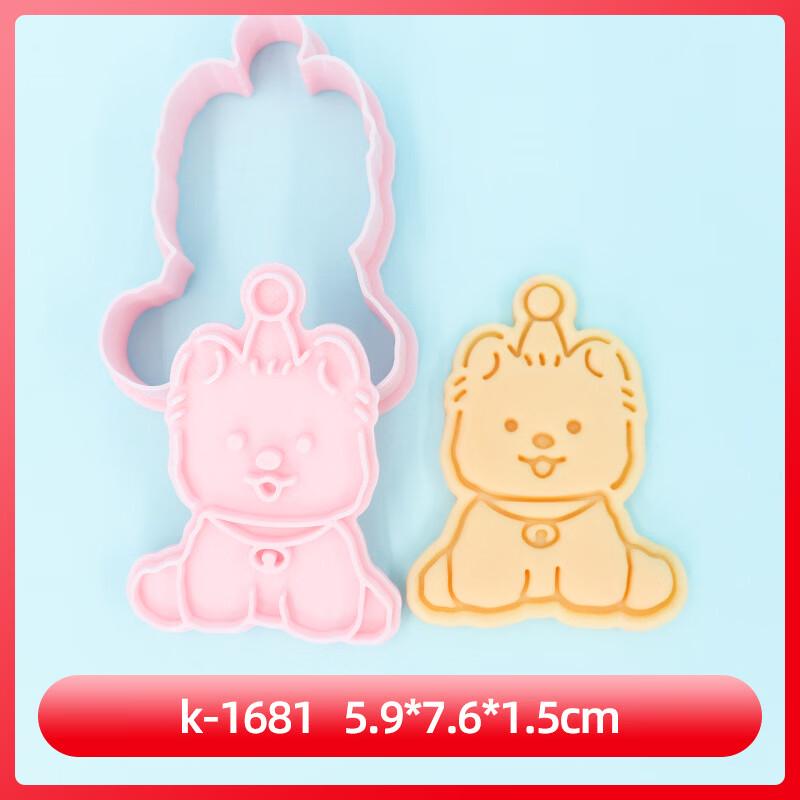 Pet Dog Cookie & Clay Mold Set