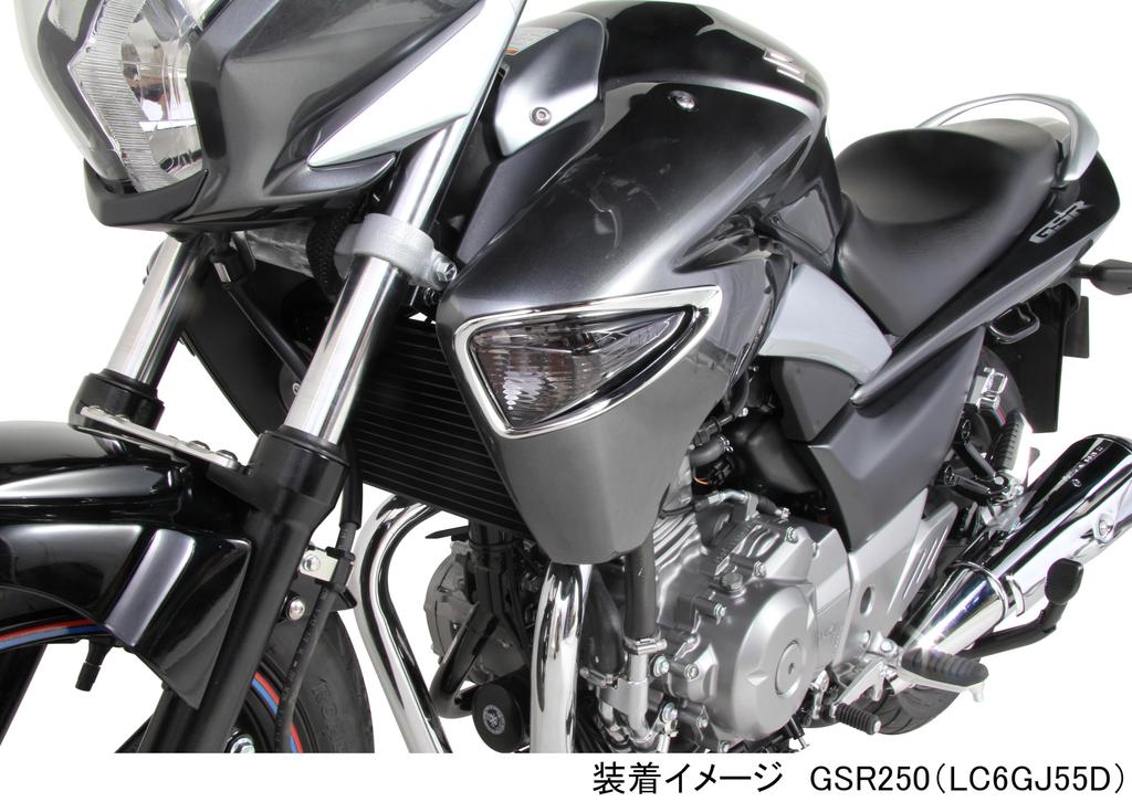 KITACO Sada čoček směrových světel kouřová levá a pravá 1 sada (Přední) GSR250/GSR250S/GSR250F 807-2800100