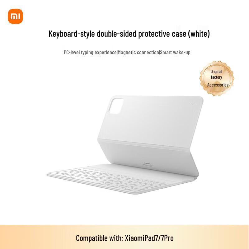 Xiaomi Pad 7/7 Pro Series Keyboard Double-Sided Protective Case