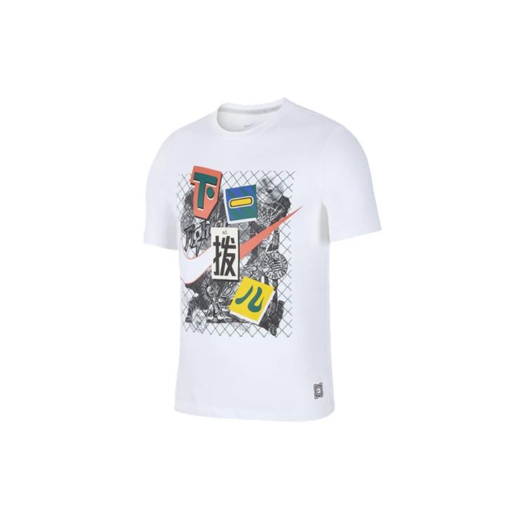 Nike Graffiti Logo Sports Basketball Short Sleeve White Men s CK1181-100 XL