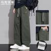 Mark Fairwhale Men's Loose Straight Casual Trousers
