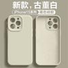 Liquid Silicone Phone Case IPhone 17 Pro Max 16 15 14 13 12 11 Full Coverage Shockproof Anti Scratch Matte Finish